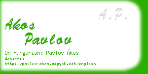 akos pavlov business card