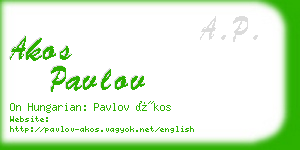 akos pavlov business card